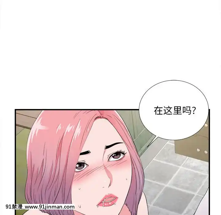 陌生的視線1-35話[虐待 h漫]