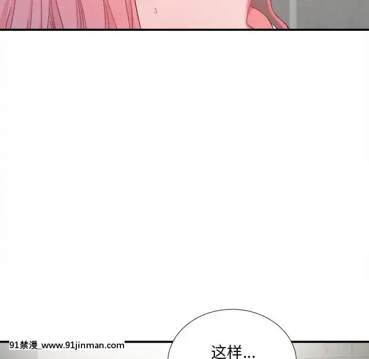 陌生的視線1-35話[虐待 h漫]