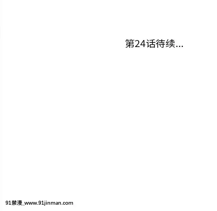 陌生的視線1-35話[虐待 h漫]
