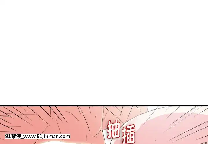 陌生的視線1-35話[虐待 h漫]