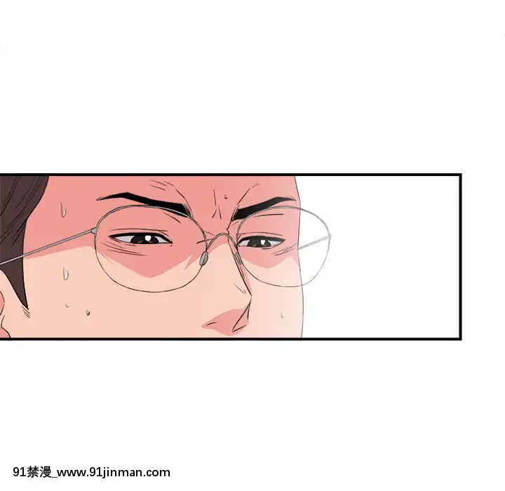 陌生的視線1-35話[虐待 h漫]