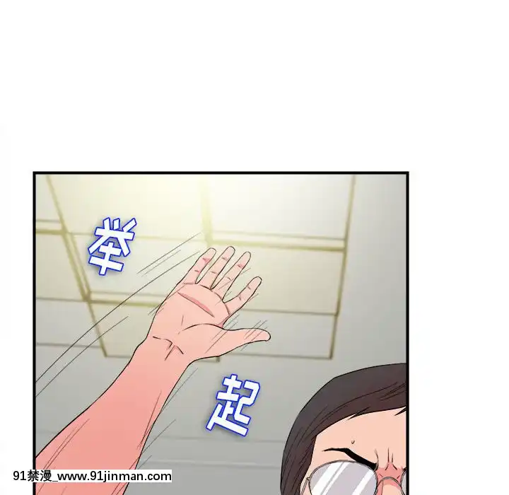 陌生的視線1-35話[虐待 h漫]