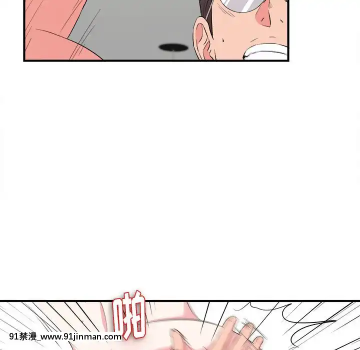 陌生的視線1-35話[虐待 h漫]