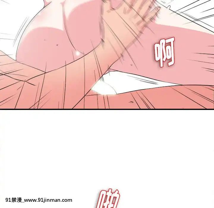 陌生的視線1-35話[虐待 h漫]