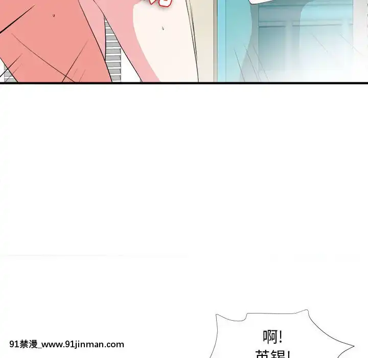陌生的視線1-35話[虐待 h漫]