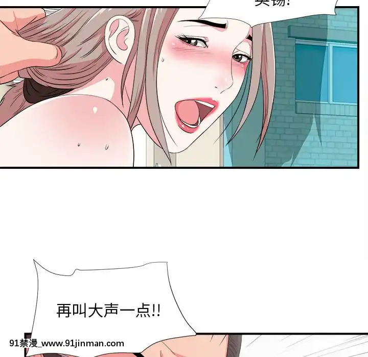 陌生的視線1-35話[虐待 h漫]