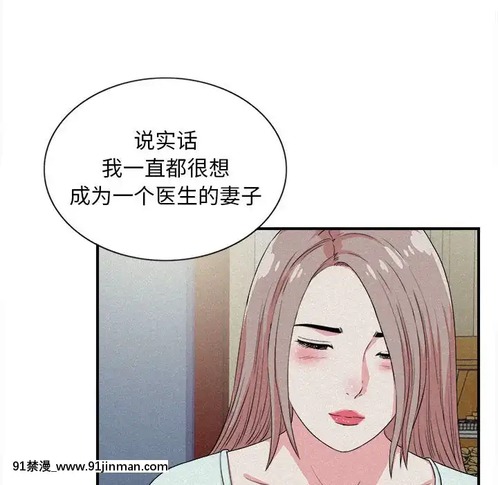 陌生的視線1-35話[虐待 h漫]