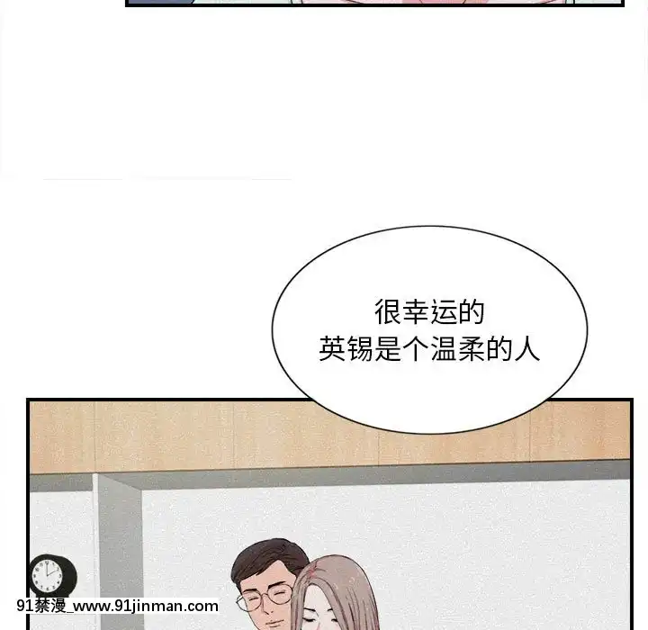陌生的視線1-35話[虐待 h漫]