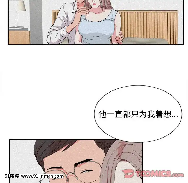 陌生的視線1-35話[虐待 h漫]