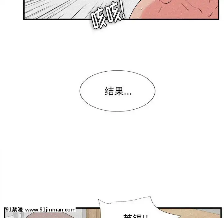 陌生的視線1-35話[虐待 h漫]