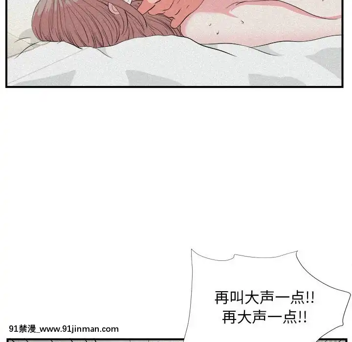 陌生的視線1-35話[虐待 h漫]