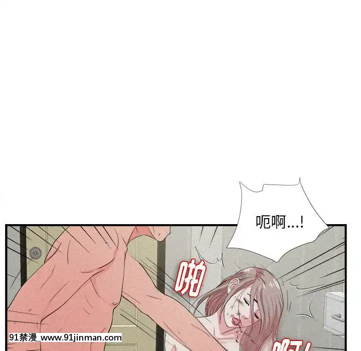 陌生的視線1-35話[虐待 h漫]