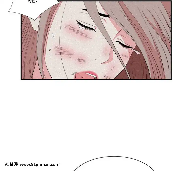 陌生的視線1-35話[虐待 h漫]