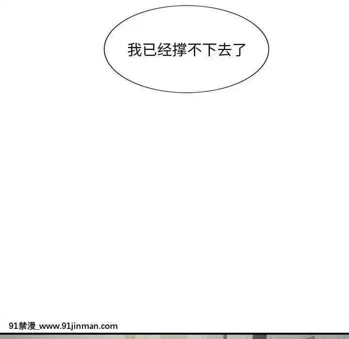陌生的視線1-35話[虐待 h漫]
