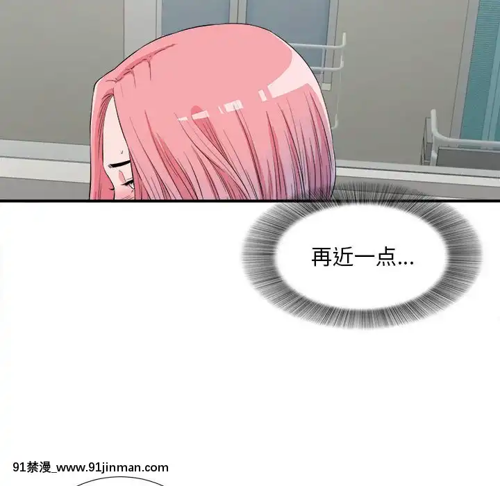 陌生的視線1-35話[虐待 h漫]