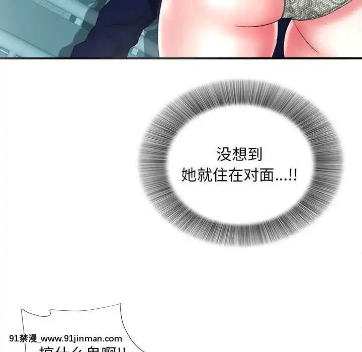陌生的視線1-35話[虐待 h漫]
