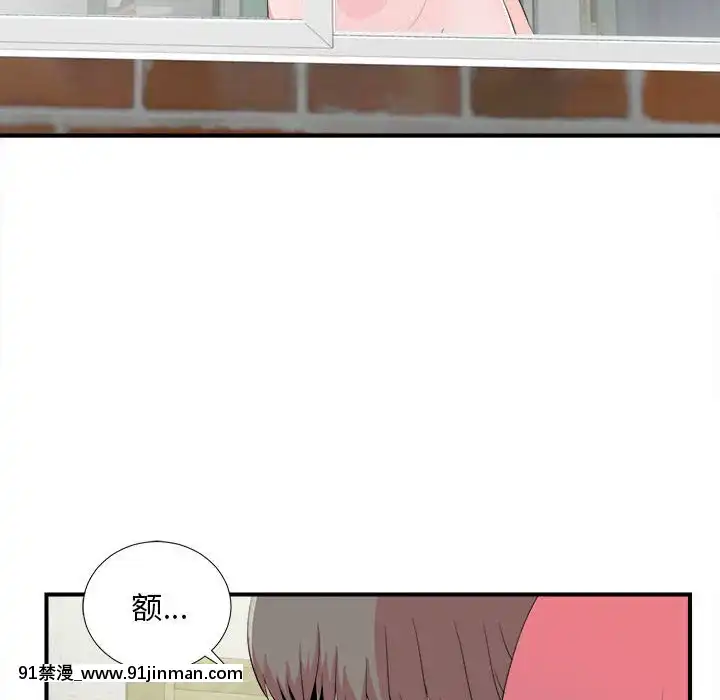 陌生的視線1-35話[虐待 h漫]