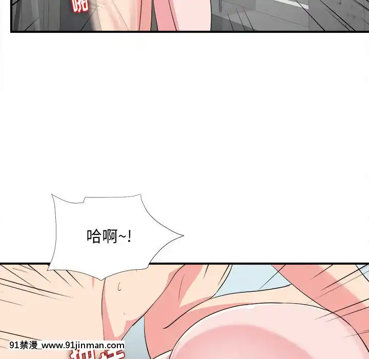 陌生的視線1-35話[虐待 h漫]