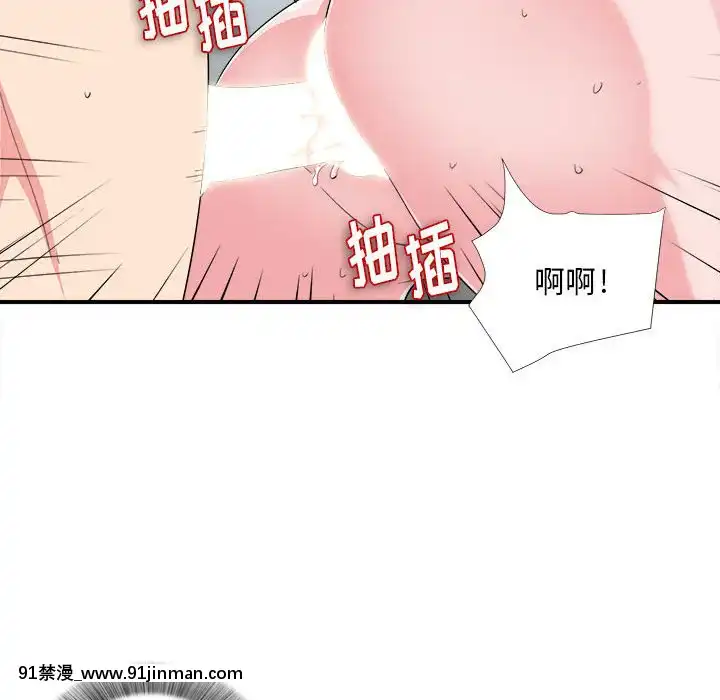 陌生的視線1-35話[虐待 h漫]