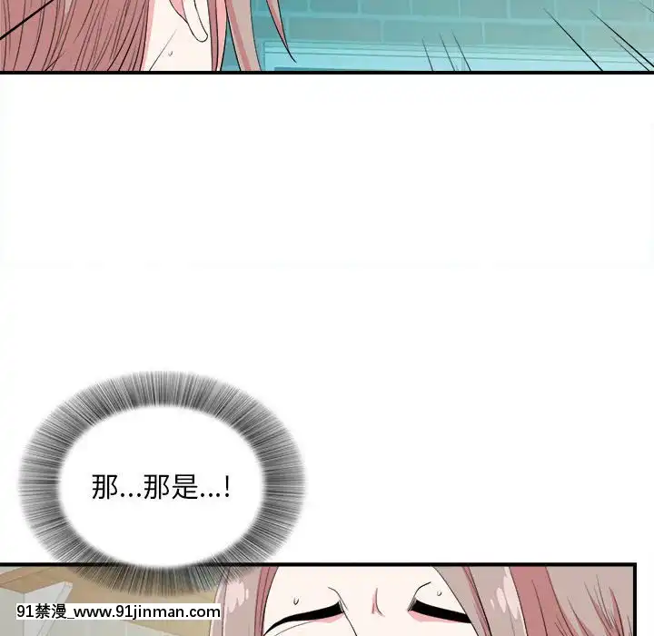 陌生的視線1-35話[虐待 h漫]