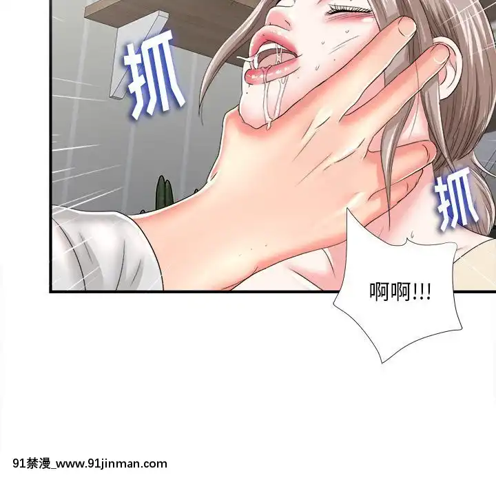 陌生的視線1-35話[虐待 h漫]