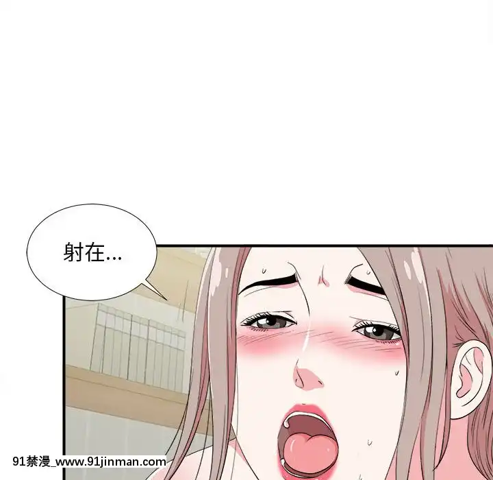 陌生的視線1-35話[虐待 h漫]