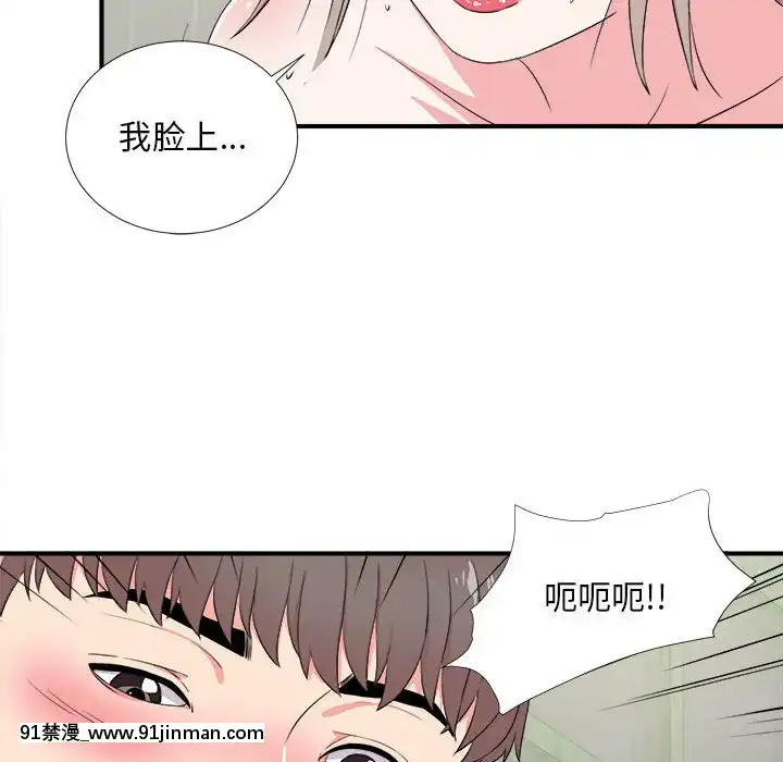 陌生的視線1-35話[虐待 h漫]