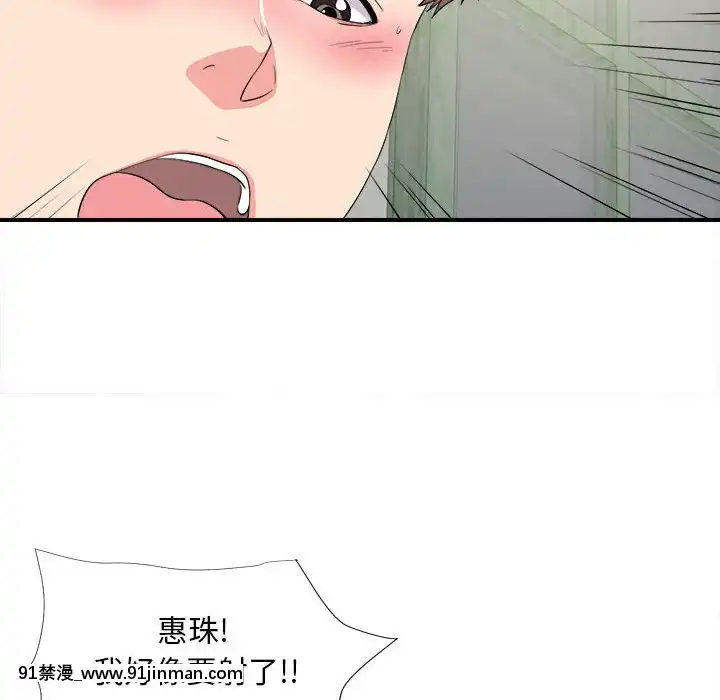 陌生的視線1-35話[虐待 h漫]