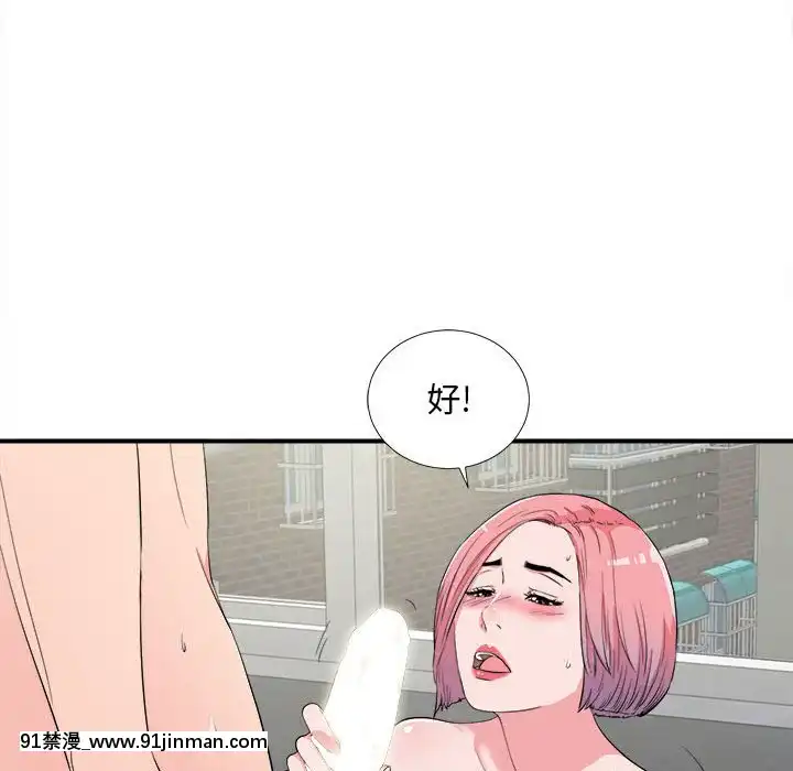 陌生的視線1-35話[虐待 h漫]