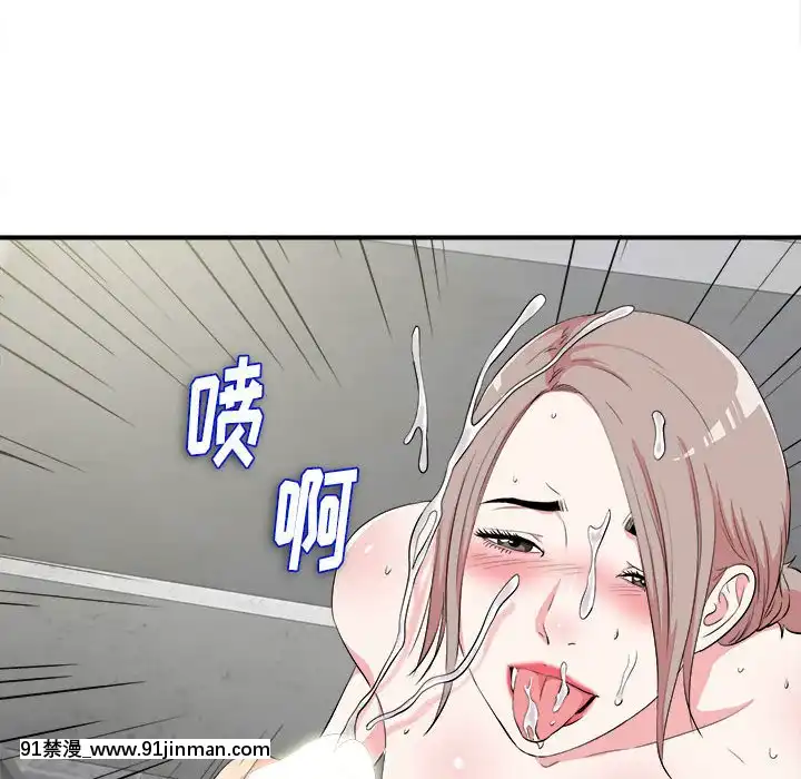 陌生的視線1-35話[虐待 h漫]