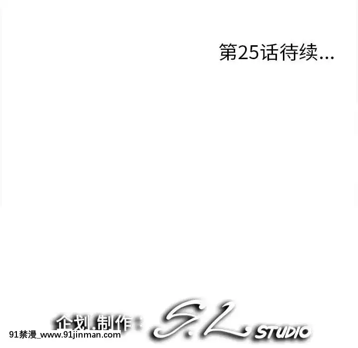 陌生的視線1-35話[虐待 h漫]