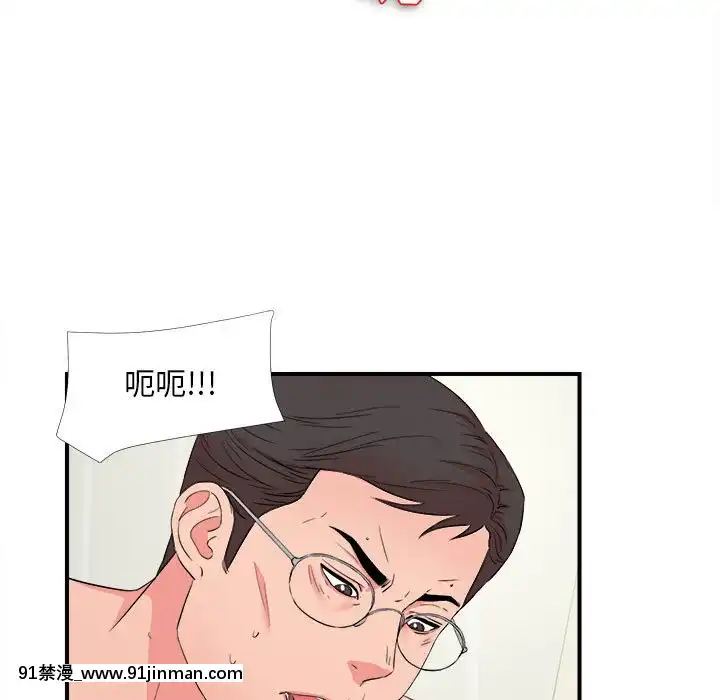 陌生的視線1-35話[虐待 h漫]