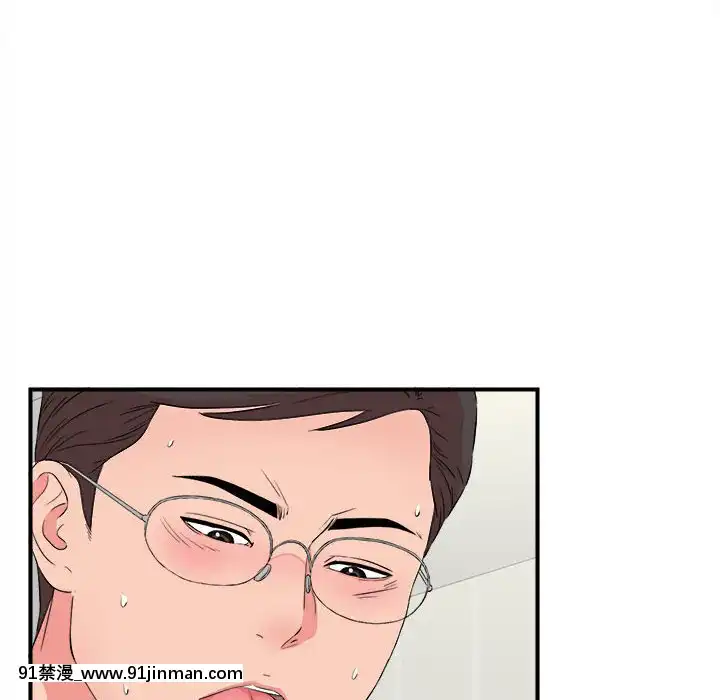 陌生的視線1-35話[虐待 h漫]