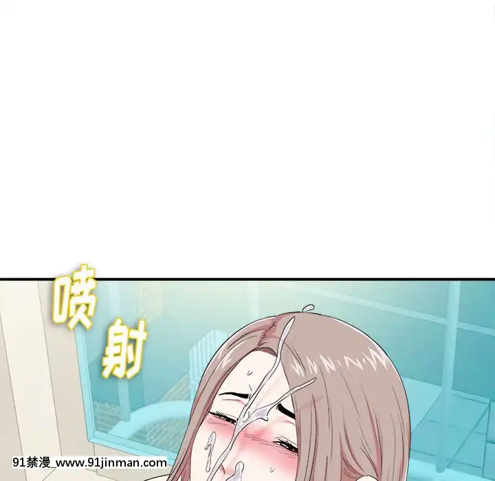 陌生的視線1-35話[虐待 h漫]