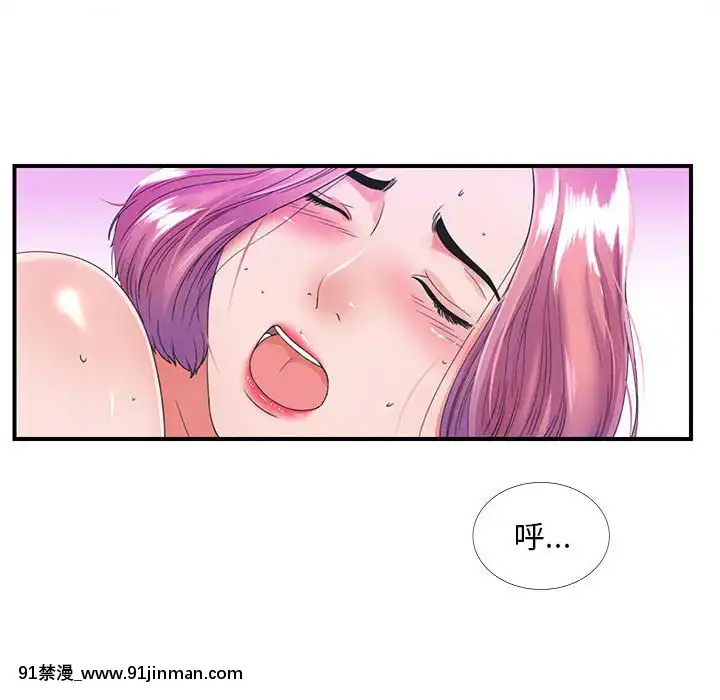 陌生的視線1-35話[虐待 h漫]