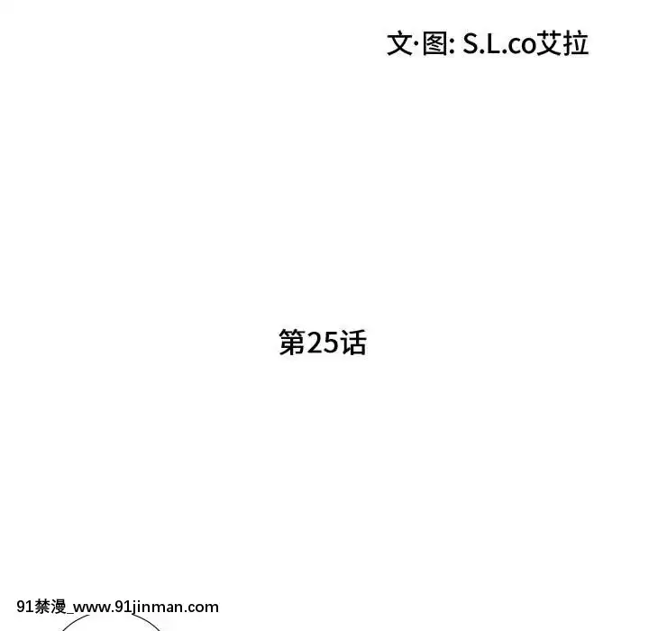 陌生的視線1-35話[虐待 h漫]