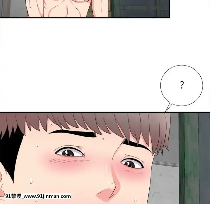 陌生的視線1-35話[虐待 h漫]