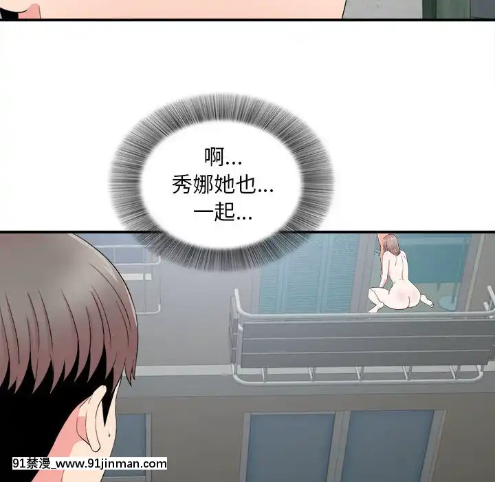 陌生的視線1-35話[虐待 h漫]