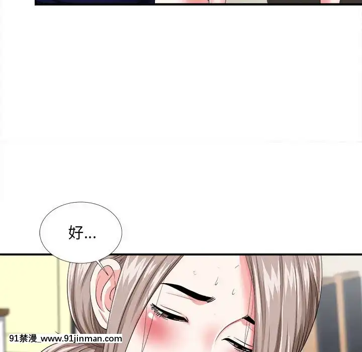 陌生的視線1-35話[虐待 h漫]