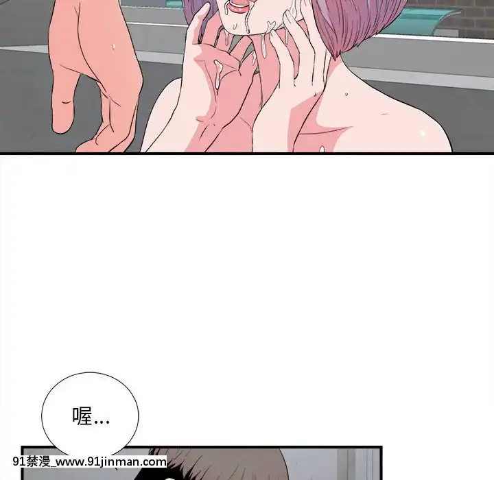 陌生的視線1-35話[虐待 h漫]