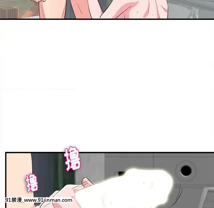 陌生的視線1-35話[虐待 h漫]