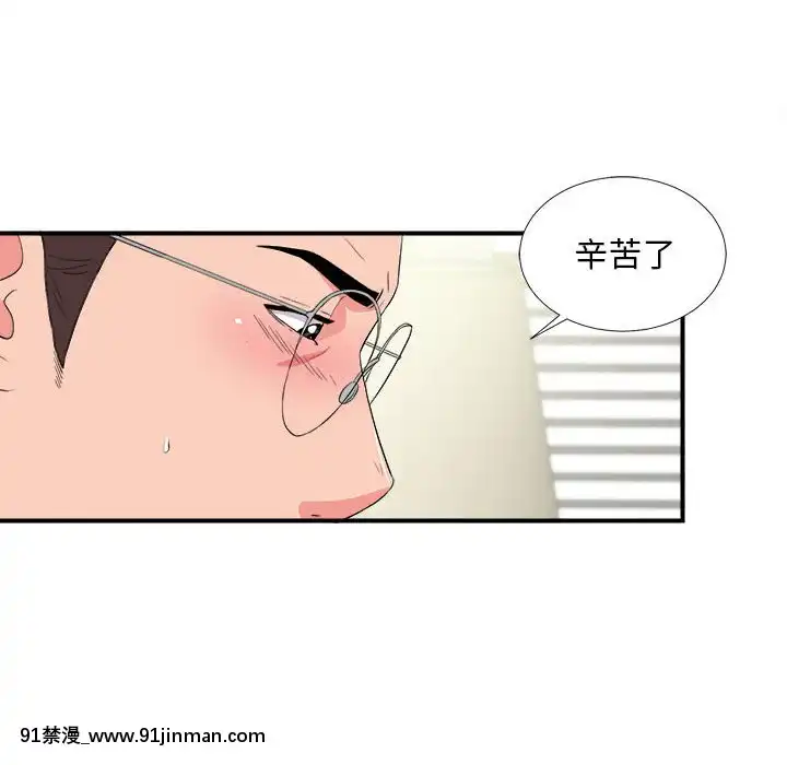 陌生的視線1-35話[虐待 h漫]