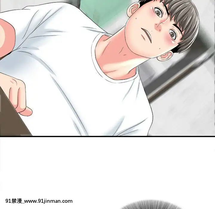 陌生的視線1-35話[虐待 h漫]