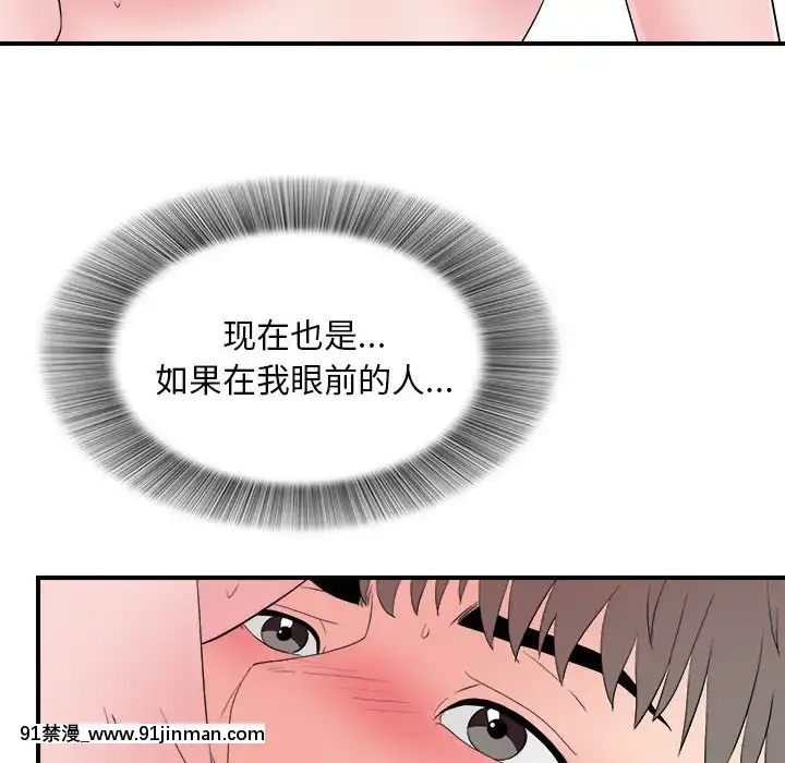 陌生的視線1-35話[虐待 h漫]