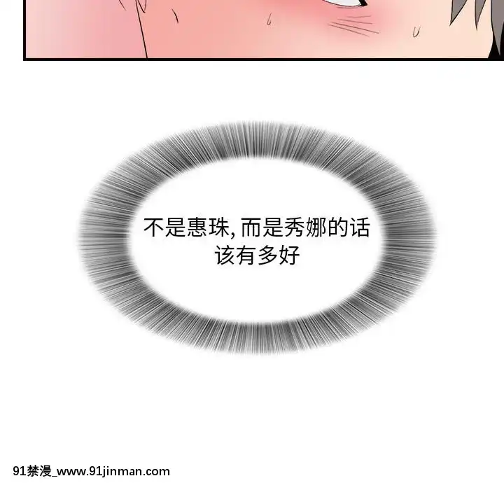 陌生的視線1-35話[虐待 h漫]