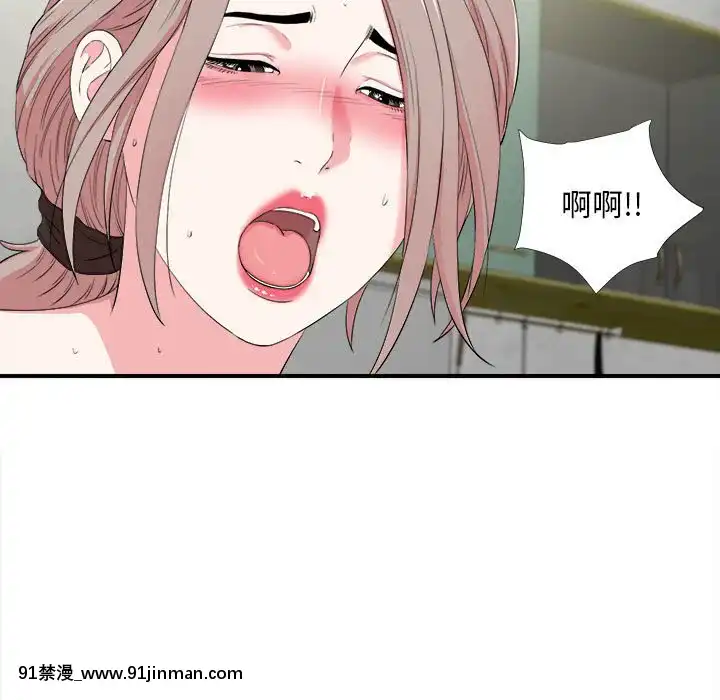 陌生的視線1-35話[虐待 h漫]