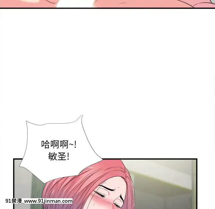 陌生的視線1-35話[虐待 h漫]