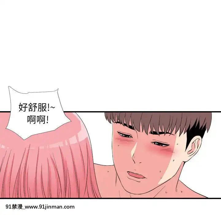 陌生的視線1-35話[虐待 h漫]