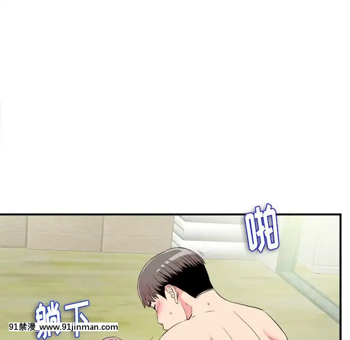 陌生的視線1-35話[虐待 h漫]