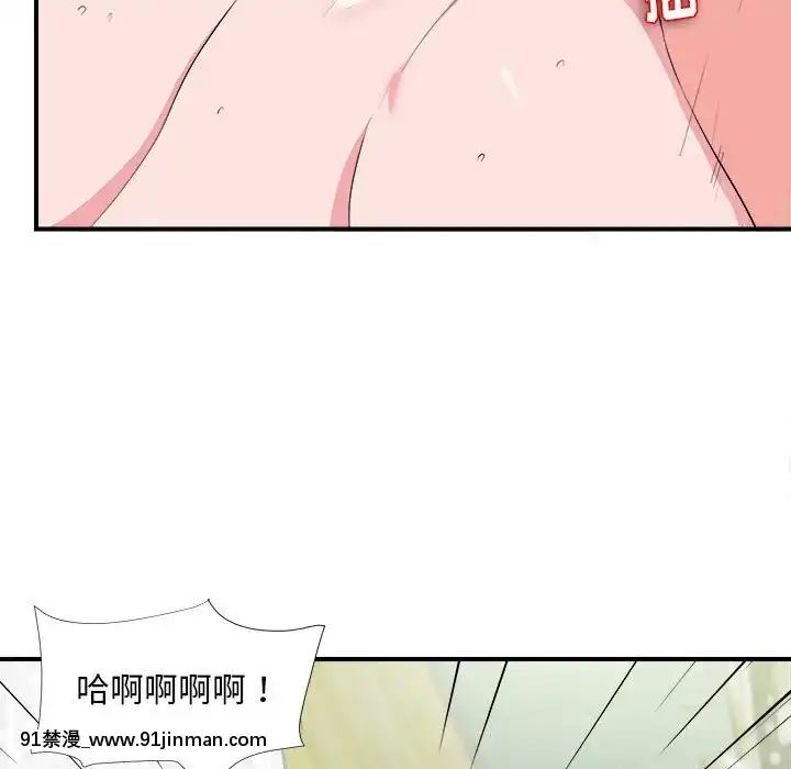 陌生的視線1-35話[虐待 h漫]